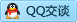 QQ在线咨询2751641737